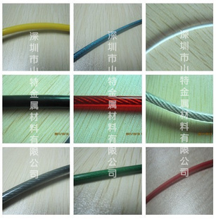 PVC胶包钢丝绳PU胶包钢丝绳PE胶包钢丝绳信息