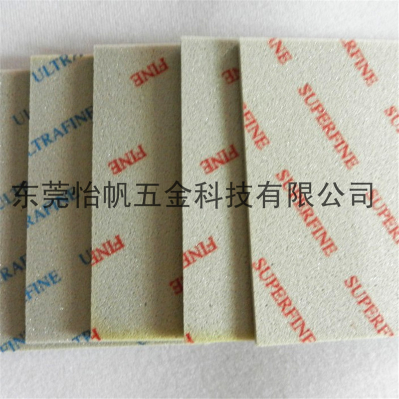 (红字)海绵砂纸 FINE，低价促销进口海绵砂纸信息