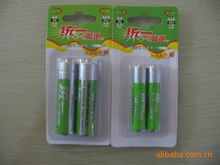 厂价直供电动玩具必备家用5号/7号环保高性能干电池信息