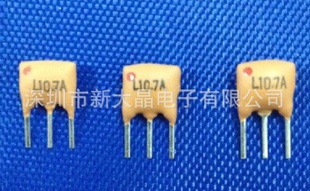 深圳陶瓷晶振厂家生产销售L10.73PIN防震陶瓷晶振信息