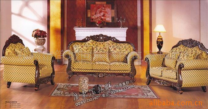 【广东家具群】欧美式大款布艺沙发沙发2681#信息