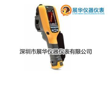 美国福禄克FLUKE建筑型热像仪TIR110信息