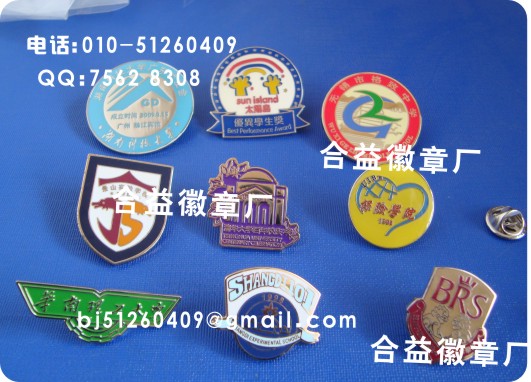 徽章、徽章、徽章、徽章、徽章、金属徽章专业生产厂信息