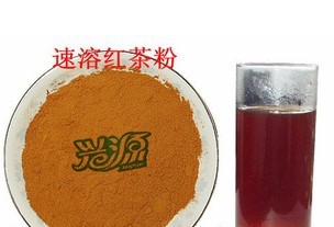 速溶红茶粉（冷溶性）20%40%含量5公斤/袋信息