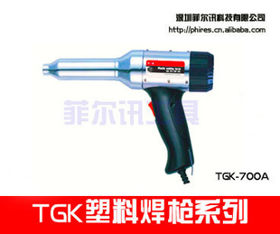 德至高TGK-700A焊枪朔料焊枪500W热风焊枪热风批发信息