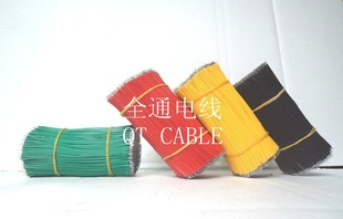 电线电缆：厂家镀锡电子引线电子导线连接线铜线信息