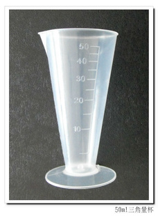 厂家直销量杯，教学实验室用50ml塑料三角量杯信息