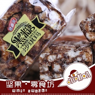 进口零食批发台湾黑糖沙琪玛8小包/份250g信息