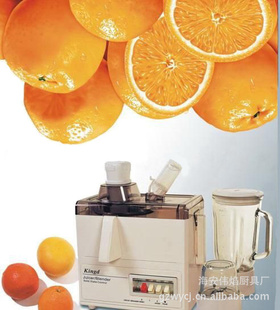 亿心176P三合一榨汁机/水果榨汁机家用搅拌机柠檬榨汁机果汁机信息