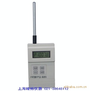 FYP-2数字式气压表/高度仪，数字式气压表信息