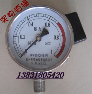 特价不锈钢远传压力表滑线电阻远传压力表远距离测量压力表信息