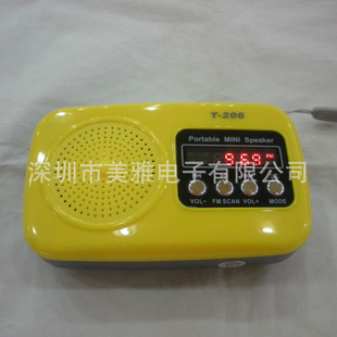 U盘/TF卡/SD卡插卡迷你小音箱FM带收音数字显示T206读卡音响信息