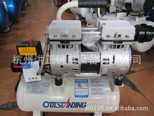 奥突斯无油静音空压机小气泵550W-8L无油机信息