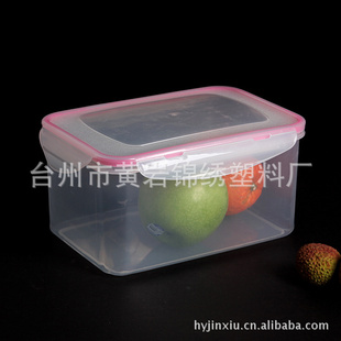 1厂家直销水果保鲜盒食品保鲜盒JX-8606保鲜盒信息