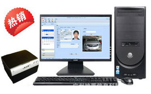 访客管理系统SDV2012，读卡+扫描，专业研发访客系统，诚招代理信息