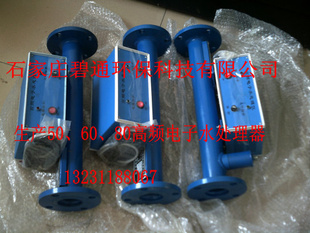 湖北湖南新疆DN200/250电子是处理器BTDF500电子水处理器信息