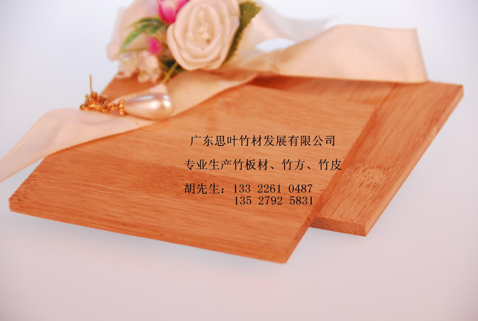 竹板材 竹天然工艺品信息