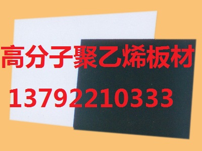 浮山县矿山PP塑料助滑板加工中心信息