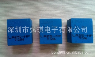 LA25-NP，全新原装LEM莱姆电流霍尔传感器LA25-NP，现货热卖中！信息