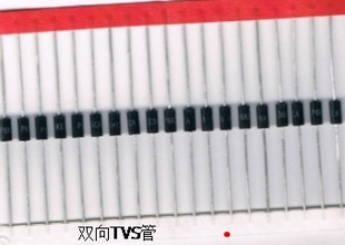专业生产、销售TVS管，贴片TVS管信息