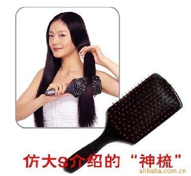 大S推荐传说中的气囊梳韩版饰品批发信息