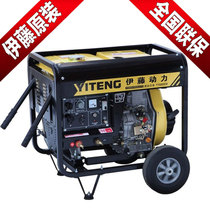 YT6800EW伊藤190A柴油发电电焊机信息