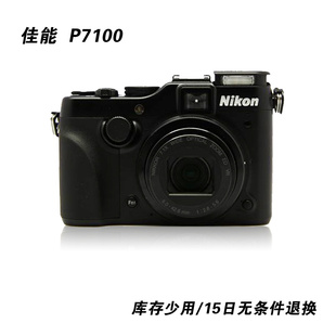库存3.0旋转屏Nikon/尼康COOLPIXP7100全手动专业数码相机信息