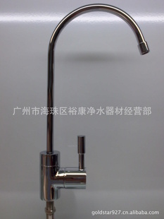 净水器水龙头直饮水机水龙头美式小单水龙头KK-28A信息