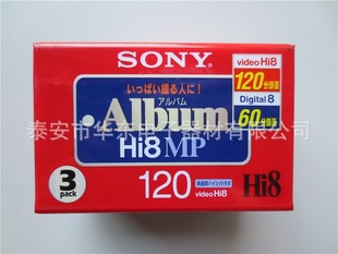 索尼SONYP6-120MPHI8录像带信息