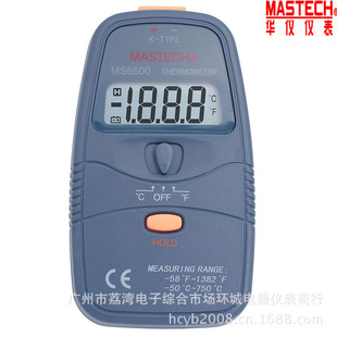 华仪MS6500数字温度计-50～750℃信息