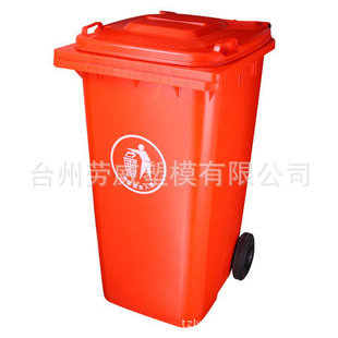 【厂家直销】120L-A塑料环卫垃圾筒信息