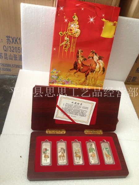 《马到成功》马年银条 30克五枚信息