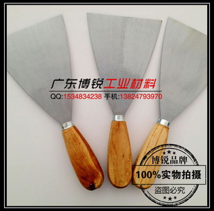 BR-0811：3寸木柄油灰刀，厂家直销，各种规格，调浆灰刀（图）信息