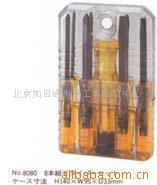 8件套装改锥信息