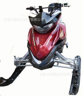 卡豹动力SnowEagle150S雪地摩托车诚邀北京加盟经销商信息