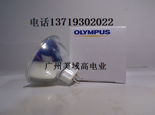 奥林巴斯MD151 15V150W冷光源灯泡信息