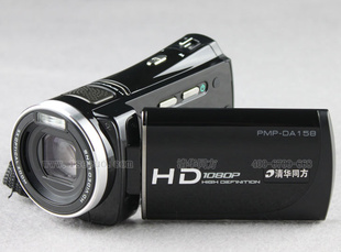 清华同方DA158专业高清数码迷你摄像机DV相机信息