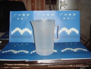 厂家直销2000量杯信息