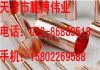 天津无氧铜TU1/TU2电子产品用铜管信息