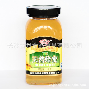 优质纯天然蜂蜜1kg野生蜂产品批发厂零售健康营养更美味信息