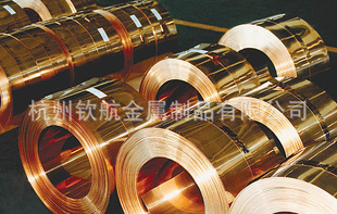 CuZn10，进口铜棒CuZn33，铜合金，杭州钦航信息
