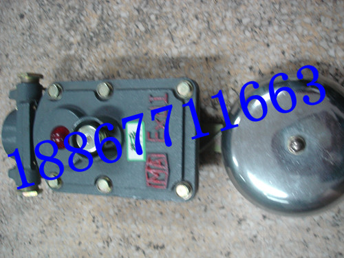 BAL2-36/127矿用声光组合电铃厂家信息