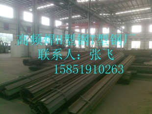 靖江市T型钢加工厂商15851910263张飞热忱欢迎定购信息
