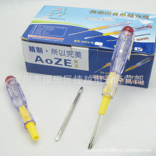 厂家直销纯钢批高级测电笔-+两用转换测电笔优质测电笔信息