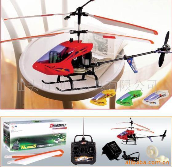 摇控飞机/玩具飞机/两通比例直升机(图)信息