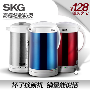 SKGWL2120B电热水壶保温防烫电水壶全不锈钢烧水壶特价正品信息