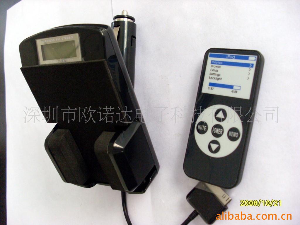 ipod播放器，iphone发射器，车载免提(图)信息