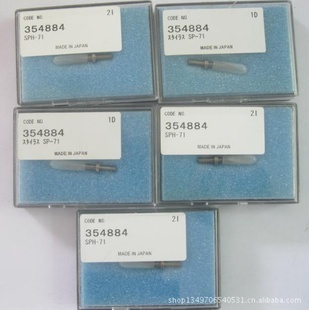 日本Mitutoyo三丰轮廓仪测针354884现货优惠销售信息