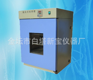 GHP-9270数显隔水式恒温培养箱信息