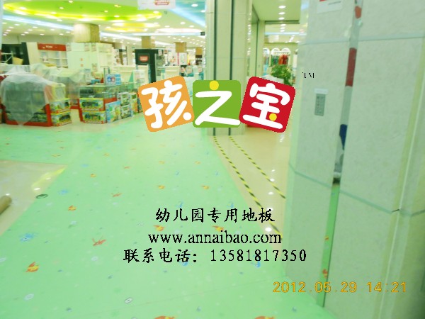 国内幼儿园塑胶地板行业领导者 孩之宝幼儿园塑胶地板信息